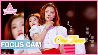 [Focus Cam] Li Jiaen  - One Time 李佳恩 - One Time |  CHUANG 2020