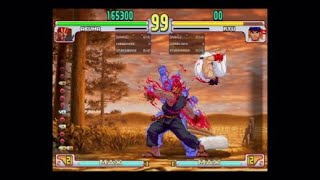 Akuma Input For Kongo Kokuretsu Zan