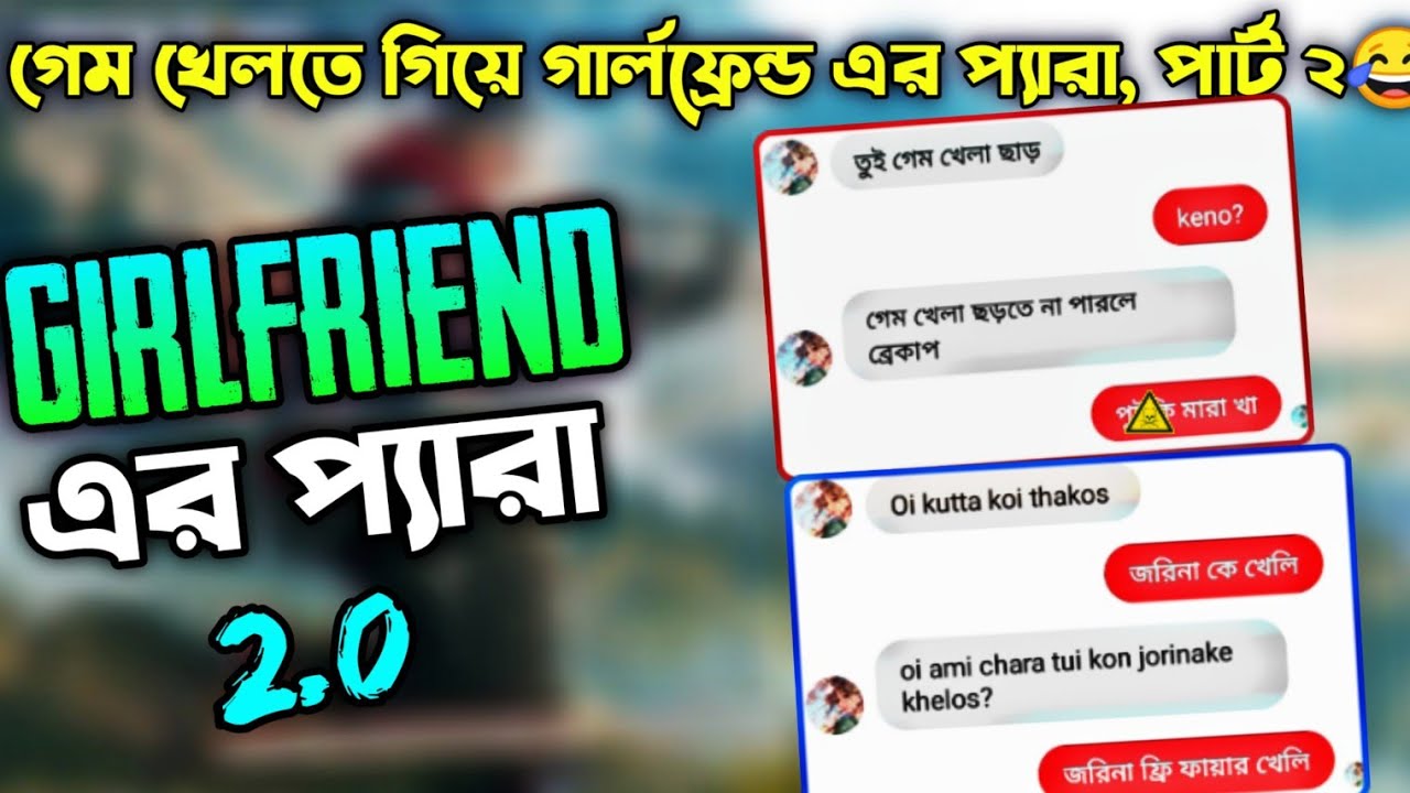 à¦« à¦° à¦« à¦¯ à¦° à¦– à¦² à¦¹ à¦° à¦® Free Fire Khela Haram à¦® à¦¸à¦²à¦® à¦¨ à¦¹à¦² à¦†à¦œà¦‡ à¦› à¦¡ à¦¦ à¦¨ Masti King Entertainmentçš„youtubeè¦–é »æ•ˆæžœåˆ†æžå ±å'Š Noxinfluencer