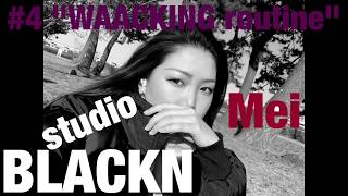 #4&quot;WAACKING routine&quot; studioBLACKNレクチャー動画　Mei