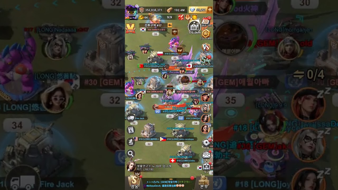 [win?] #18 Long VS #30 GEM in #17. part2. 251129. LastZ