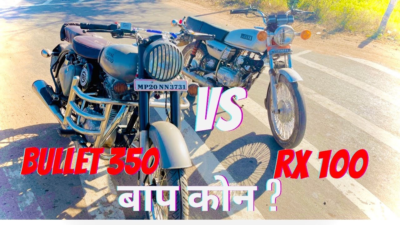Bullet 350 vs Rx 100 darg race || Rx 100 ने बुलेट को धूल चटा दी 🔥|| Rx ...