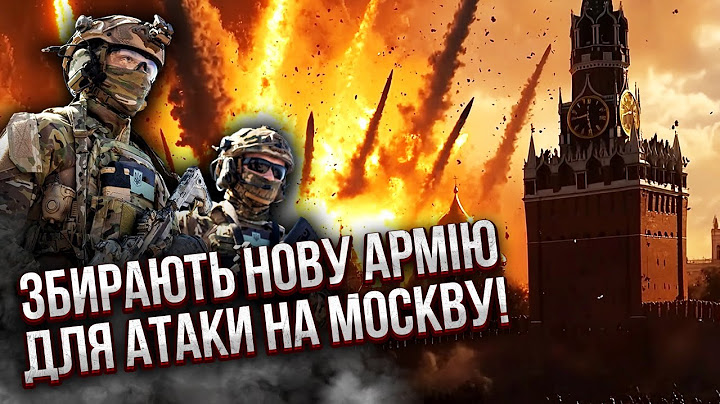 ЦЕЗАР З ЛЕГІОНУ: Москву АТАКУЄ ВЕЛИКА АРМІЯ! Солдати РФ прозріли. У Кремлі бійня. Путіну кінець