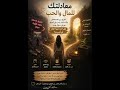 خوف لم يعالج كلفها 45 000
