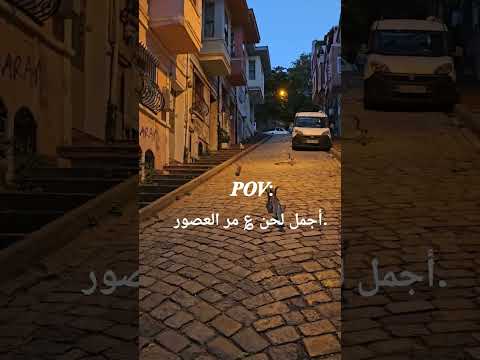 لحن اغنية شمسين محمد عبد الجبار