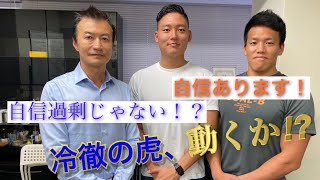 【特別公開】南原竜樹のもとに27歳筋トレYouTuberが直談判に来ました…　#1