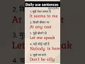 "Learn daily English sentences! Hit subscribe for more!"