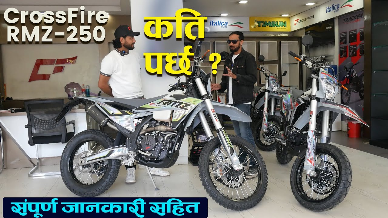Crossfire Bikes in Nepal II Jankari Kendra II RMZ-250