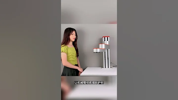 协作机械臂改变了什么？ - 天天要闻