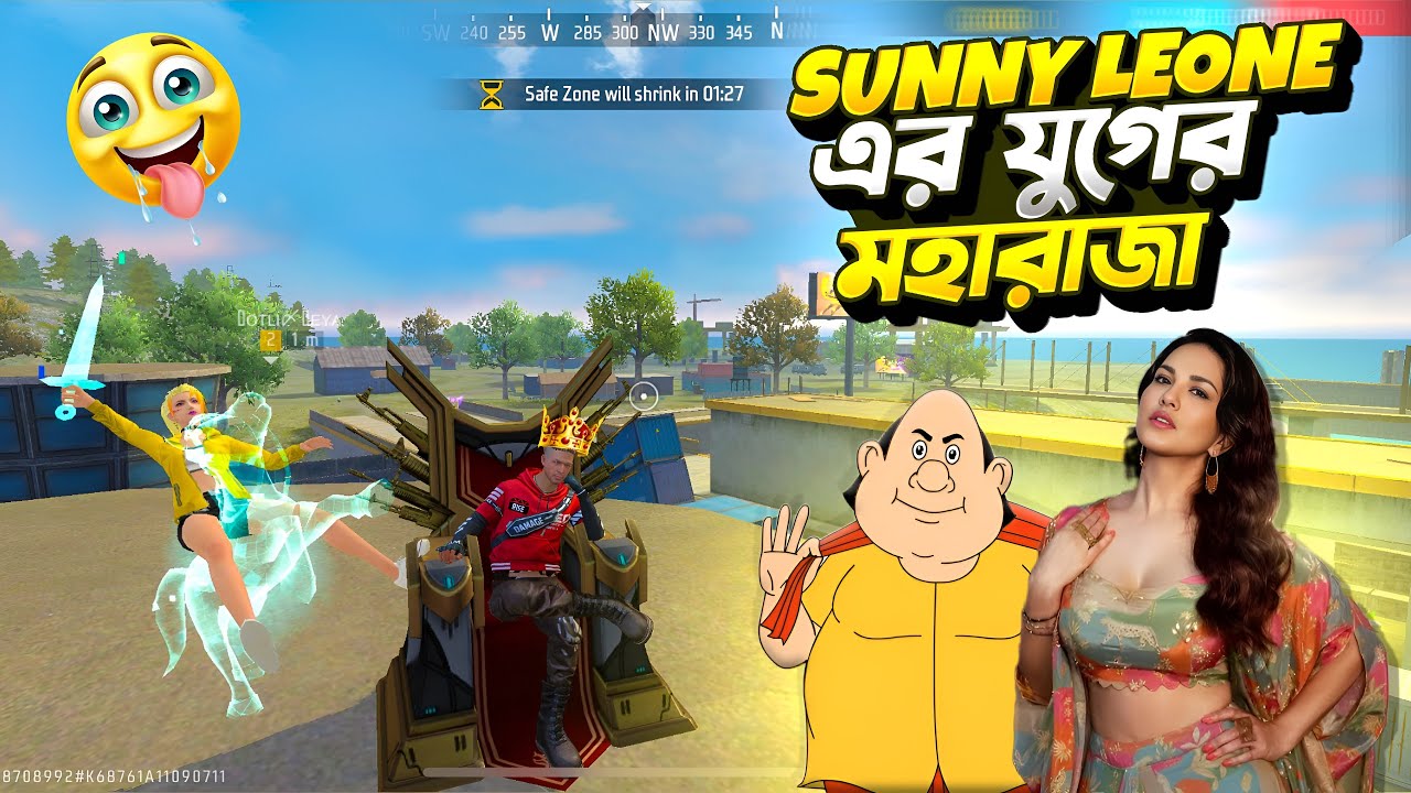 গোপাল ভাঁড়ের যুগে সানি লিওন চলে আসলো !🥴 নবাবের লোকজন আক্রমণ করল বটলা নাহিদ এর রাজ্যে ! 🤬#trending