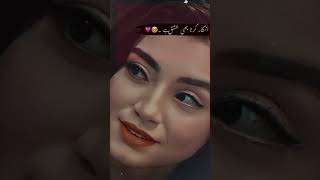 bala khatun 🥰💕#viral #trending #youtubeshorts