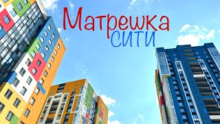 видео: ЖК МАТРЕШКА СИТИ. Сколько стоит двухкомнатная квартира?Потолки в квартире 3,5м. Новостройки Ижевска. картинка: ЖК МАТРЕШКА СИТИ. Сколько стоит двухкомнатная квартира?Потолки в квартире 3,5м. Новостройки Ижевска.