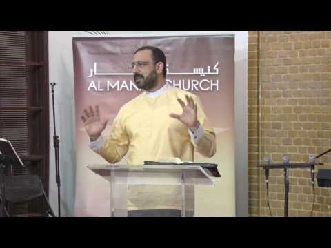 القس نبيل عطالله افتح كتابك ٥ لتنجح اجتماع السبت 04 02 2017