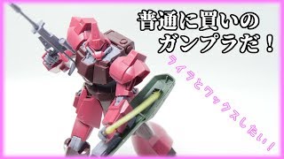 理想の体系！理想のギミック！】新作ガルバルディβがついに発売
