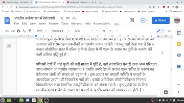 pata nhi economics  ya political class 12  Project Rishra vidyapith unit 2#Madhyamiknewsray