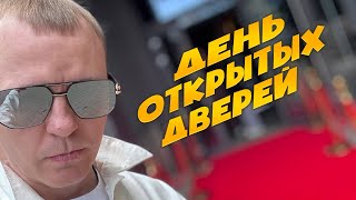 ВИТАЛИЙ РЕУТОВ КТО ПО ЖИЗНИ ДЕНЬ ОТКРЫТИЯ НОВОГО ЗАВЕДЕНИЯ / РЕСТОРАН С КРАСНОЙ ДОРОЖКОЙ 28.04.24