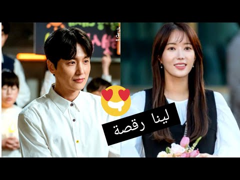 أغنية لينا رقصة على مسلسل ووري العذراء