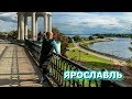 Ярославль. Стрелка и Трактир на Набережной. Женя чеканит монеты)