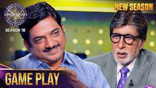 New Season | KBC S18 | Game Play | क्या सुनकर खुश हुए ये खिलाड़ी? screenshot 5