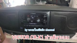 victor RC-X1 review - YouTube