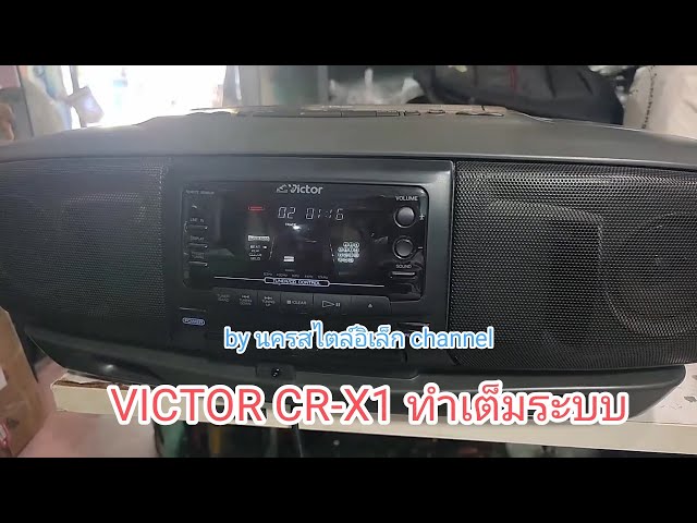 Victor RC-X1 ビクター ポータブル　ステレオ victor RC-X1 review - YouTube