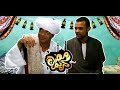 الرياء فى شهر رمضان الحج الضوى