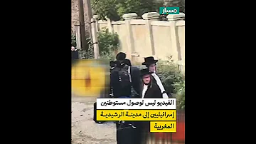 وصول آلاف اليهود إلى أوكرانيا 