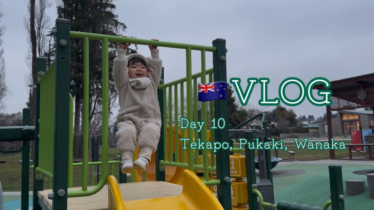 🇳🇿🚐 Day 10 테카포, 푸카키, 와나카 Lake Tekapo, Pukaki, Wanaka | 20개월 아기와 뉴질랜드 남섬 겨울 캠퍼밴 여행