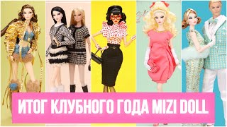 Чем закончился клубный год JHD DOLL? | Мои впечатления от кукол Mizi и Adonis за год