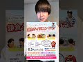 ゲイを隠してる時の脳内会話 #ゲイ #BL #ゲイ能人 #垣くん#Gay #vlog