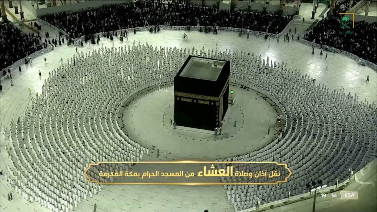 صلاة العشاء  الشيخ ماهر المعيقلي 3 رجب 1443هـ