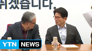 새누리당 새 당명 후보 보수의힘 국민제일당 행복한국당 3가지로 압축 YTN Yes Top News