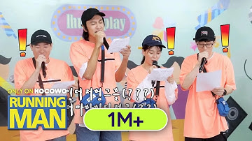 "The Lion Sleeps Tonight" gone all wrong [Running Man Ep 520]