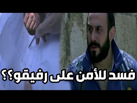 قصي خولي  جابر قدم إخبارية ضد جارو أبو الزين رح يخربلو بيتو  أقوى مشاهد ولادة من الخاصرة