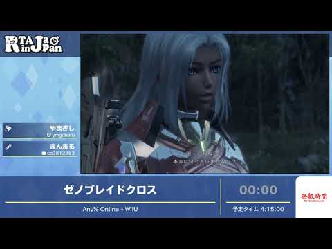 ゼノブレイドクロス hqdefault.jpg