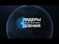 Лидеры роботизированного доения. Опыт крупнейшей роботизированной фермы в мире Agrícola Ancali.