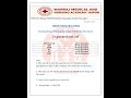 Rajasthan NHM.Nursing Tutor,Nursing Incharge,P.H.N Cut Off #nursing #rajcho #staffnurse #nursing#nhm