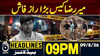 New Investigation Team Formed to Probe Mir Raza Case in Karachi - 09PM Headline | 09 Aug 2026 New Investigation Team Formed to Probe Mir Raza Case in Karachi - 09PM Headline | 09 Aug 2026