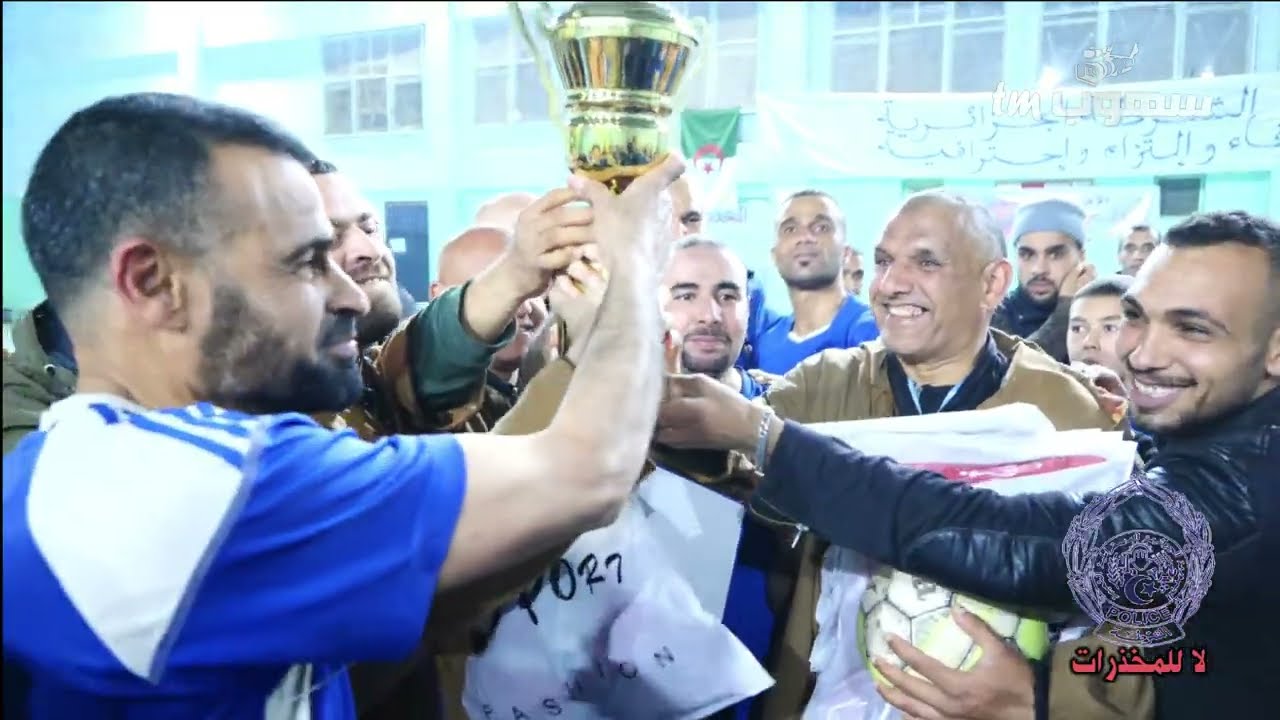 أمن دائرة حاسي بحبح بطولة كرة القدم بالقاعة المتعددة الرياضات