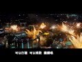 Eric Kwok Iron Man 先行版 MV