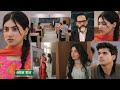 tu Juliet Jatt Di 30 April 2026 on location- heer or pammi ke hui ladai