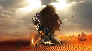 映画『千年医師物語〜ペルシアの彼方へ〜』予告編
