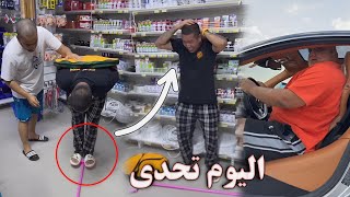 هذه السيارة غير مناسبة الكوشة🤣🤣شوفو تحدي