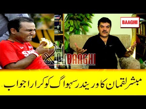 mubasher-lucman's-replies-to-virender-sehwag