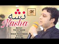 Nasha  official  song  2020 zafar iqrar  sahib shah sabir 