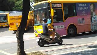 大南汽車 660-U3 倒車駛離關渡保修廠