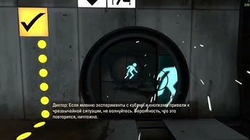 Portal 2 ⦁ Полное прохождение ⦁ Без комментариев