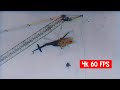 4k, 60 fps Крушение вертолета в Чернобыле