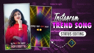 💖⃝🔥O Pagli Re ☘️ Status Editing In Alight Motion | Insta Trending Bengali Lo-fi Editing🌿