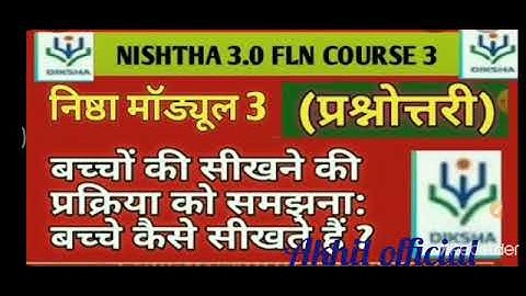 Nishtha 3.0 module 3 Prashnotri. Fln module 3 answer key. Fln module 3. Nishtha Fln module 3